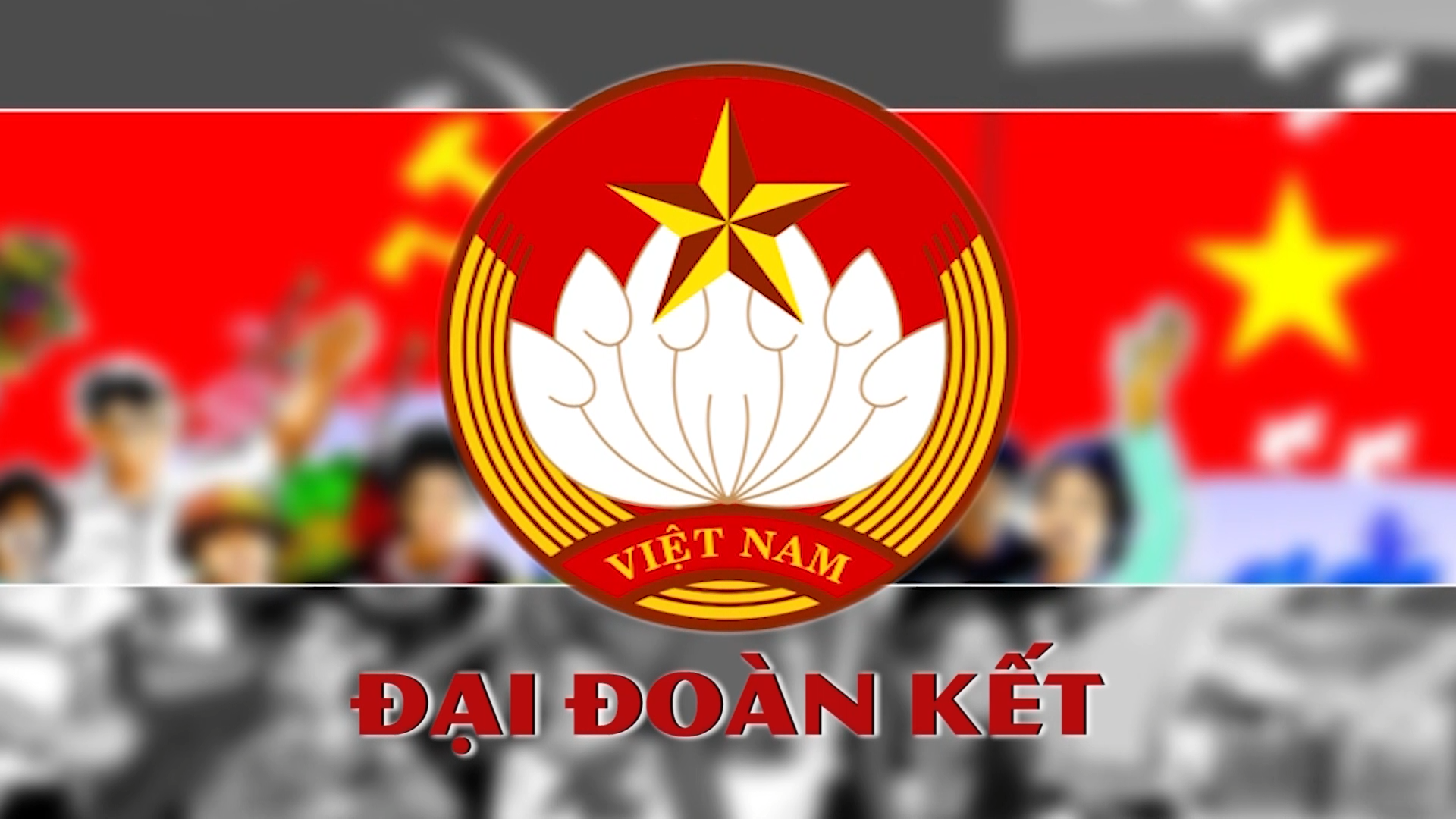 Đại đoàn kết (13.05.2025)
